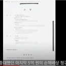 101번지 남산돈까스 소송결과. 이미지