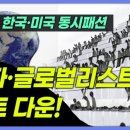 한미패션 이미지
