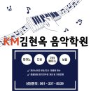 예향피아노학원 이미지