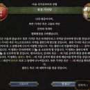 [EU4] 체인지! 리투아니아 포메이션! -1- (부제: 안팎으로 다사다난한 리투아니아) 이미지