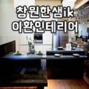 [일상] 주중일상과 주말부산데이트일상 한꺼번에 펑펑펑 ! / 부산시민공원 서면시카고피자 전포동카페거리