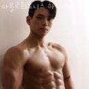 아폴로휘트니스 이미지