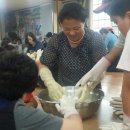 임실치즈마을 이미지