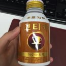 보리카매니아