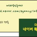 W스타공인중개사사무소 이미지