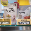 식사준비 답십리점 이미지