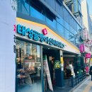 태성스포츠 | 충무로 맛집 태성골뱅이신사 충무로점 치맥추천