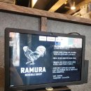 포은로 | [서울/합정/라멘맛집/라멘/간장라멘/닭육수라멘] 라무라 합정