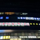 지이에스 | 대치동중등영어 GES 지이에스어학원, 중등부 설명회 후기