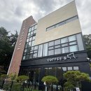 루미너스 | 대부도 여행 코스 추천, 루미너스912 케이크맛집 솔직후기