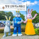 창녕반점 이미지