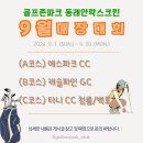 골프존파크동래안락스크린점 네이버블로그