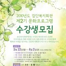 검단복지회관(3) 이미지