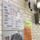 범천가야밀면 이미지