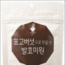 (주)감칠맛 네이버블로그