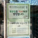 고봉민김밥인중계
