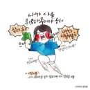 피자와일드 이미지