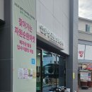 언양알프스시장협동조합 | 울산 관광 로컬 문화체험 가볼만한 곳 전시컨벤션센터 유에코에서 도보 15분 거리 ‘언양알프스시장’