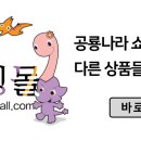 주식회사 조아 이미지