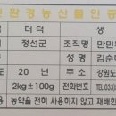 만민농원 네이버블로그