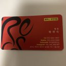 탑뷰티클래스 레푸스부천역점 | 부천 발각질제거 탑뷰티클래스&amp;레푸스 부천역점 강추!