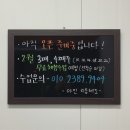 아인리듬체조