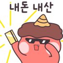 원주시티호텔사우나 이미지