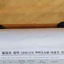 명태촌낙지세상