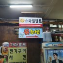 세븐일레븐 여의서울점 이미지