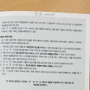 대전 유성구 코젤병원 윤슬안경 이미지