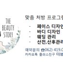 하서로483번길R 네이버블로그