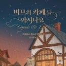 함께 꽃피우는 세상 이미지