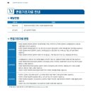 성신여자대학교 AI세무·회계대학원 | 2026학년도 명지대학교 특성화고등졸 재직자전형 세무회계학과 면접후기, 숙명여대 특성화고졸 재직자...