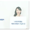 더와이즈치과기공소 이미지