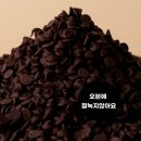 초콜릿 이미지