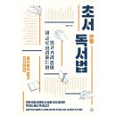 청림 이미지