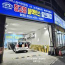 4공단로-40 | 구미 블랙박스 그랜져 IG 최고 인기모델 넥시안NP5000 설치