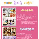 윤건우 이미지