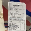 배스킨라빈스송도 - 연수구 송도국제대로 165 | 배스킨라빈스송도