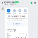 유앤아이즈네일샵