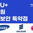 지수정보통신 이미지