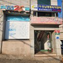 썬당구장 이미지