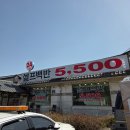 양푼네 한식뷔페