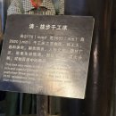 오진사식당 | 상하이 근교 우전(오진) 수향 마을