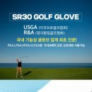 봄,여름,가을,겨울 인기 골프장갑▶SR30통풍골프장갑