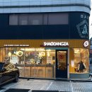압구정역 마라탕 혼밥 추천, 마라탕맛집 샤오당쟈마라탕 신현대점 후기