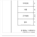 수령댄스협회 네이버블로그