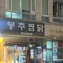 빽다방시흥대야 이미지