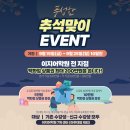 민족어학원