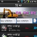 청우건설 이미지